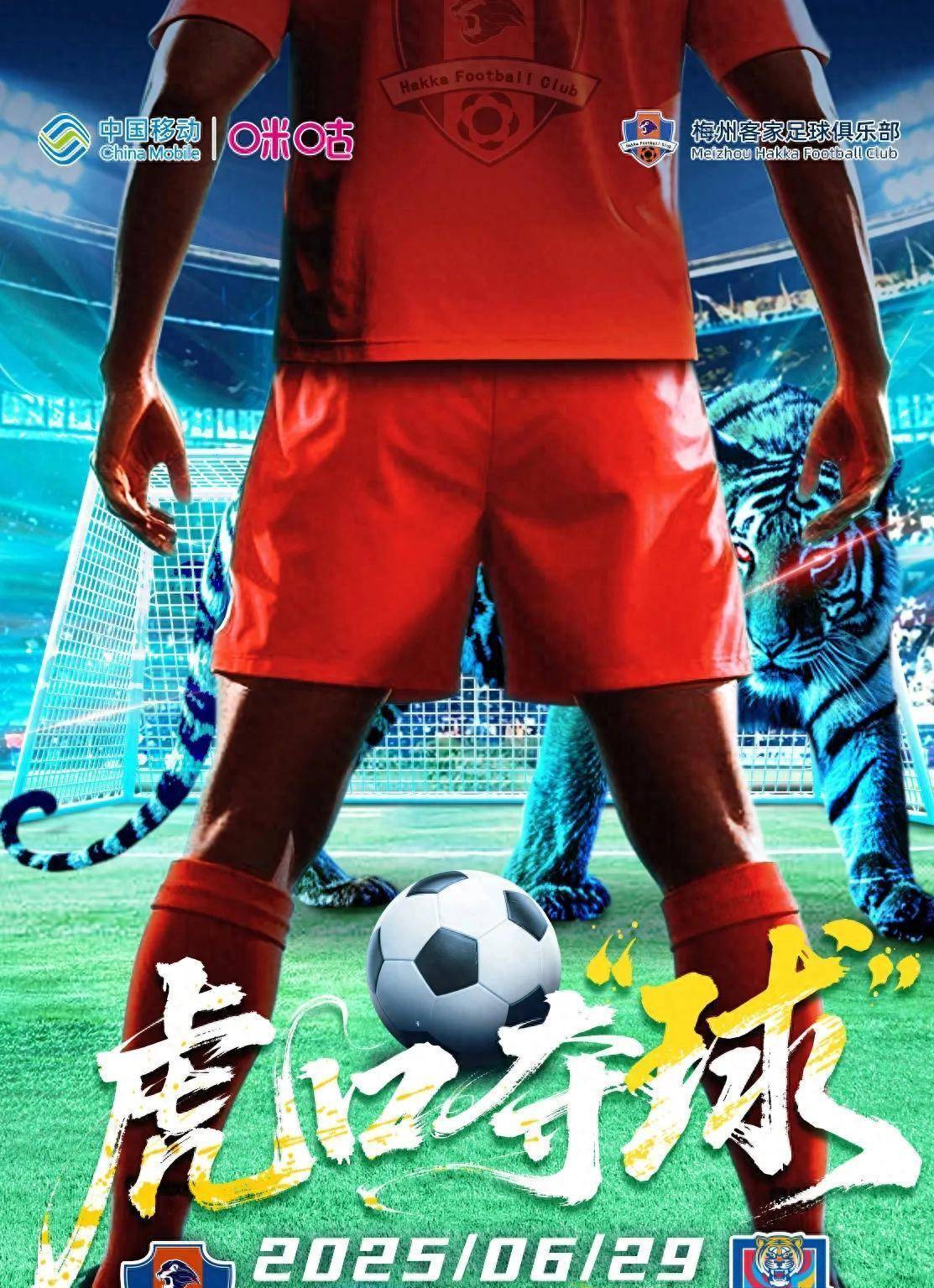  赛后中超焦点战；阿贾克斯更衣室发声；态度坚定；轮换策略成焦点