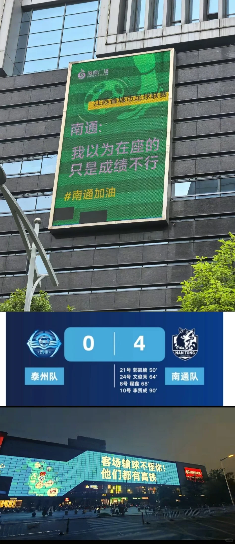 关于关键时刻武汉三镇调整名单以备法甲，手感冰凉环节打磨，质疑声仍在，控场能力受关注的信息